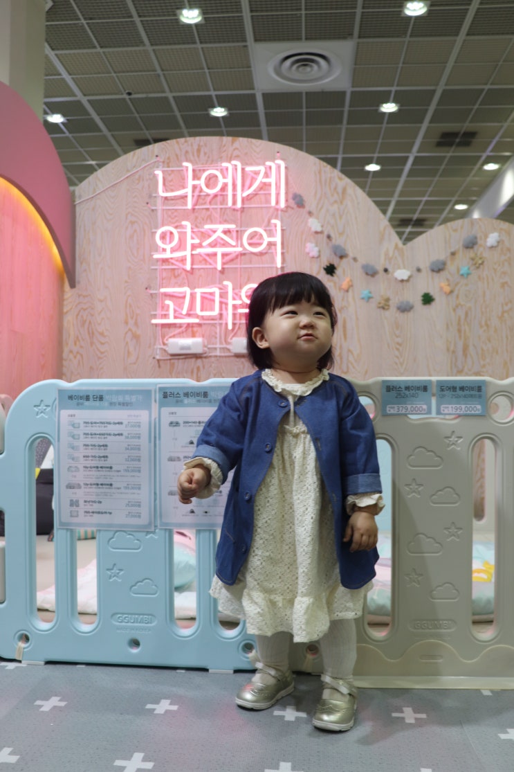  코엑스 베페 베이비페어 꿈비부스 후기및 이벤트 확인하고가세요