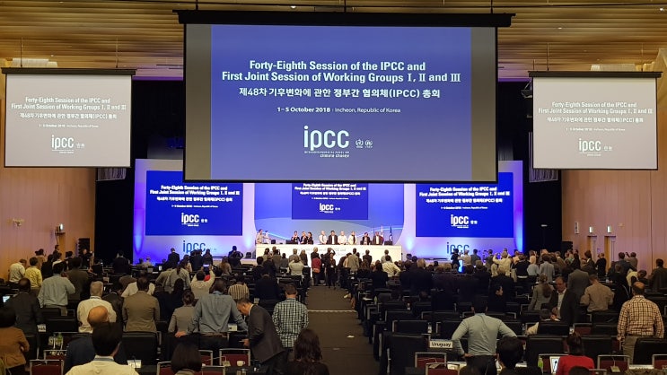  2018.10.01 ~ 10.05 제48차 기후변화에 관한 정부 간 협의체(IPCC) 총회 행사에 동시통역장비 및 델리게이션 마이크 장비 대여 및 렌탈