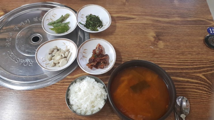  달성군 맛집) 장수하늘소 - 생생정보나온 맛집, 옥포 한우국밥맛집