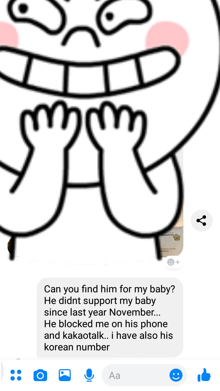  코피노맘에게 연락이 오는데ᆢ난감하다ᆢ