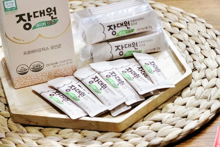  프로바이오틱스유산균추천 - 장대원 어린이유산균 아이가 잘먹어요!!