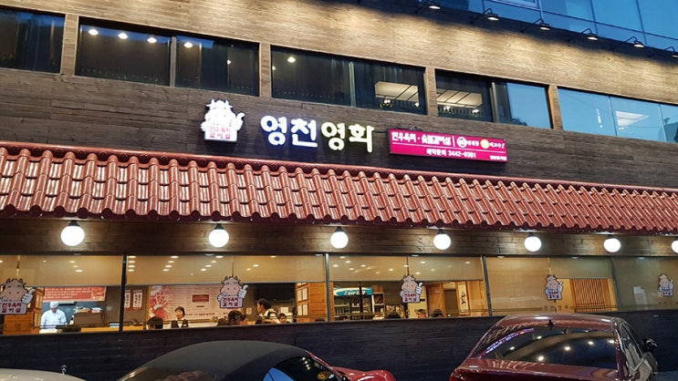  [청담동맛집] 영슐랭_이영자맛집_한우육회비빔밥_영천영화