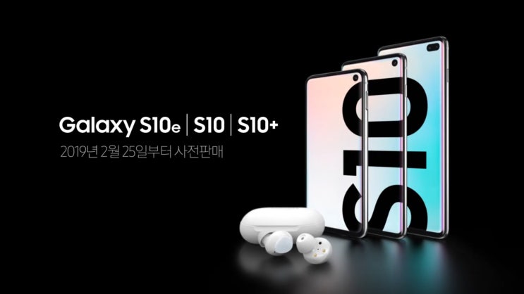  S10 사전예약 TVC 공개! 강변테크노마트 갤럭시S10 사전예약하기