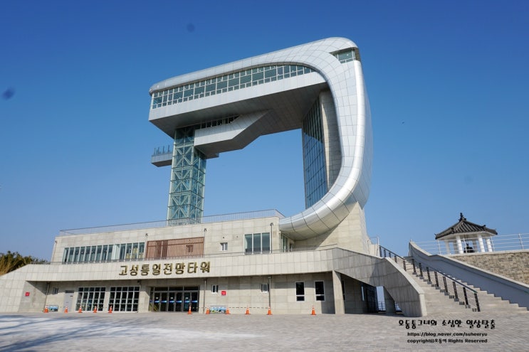  강원도 고성 가볼만한곳 통일전망대 그곳에 가다.