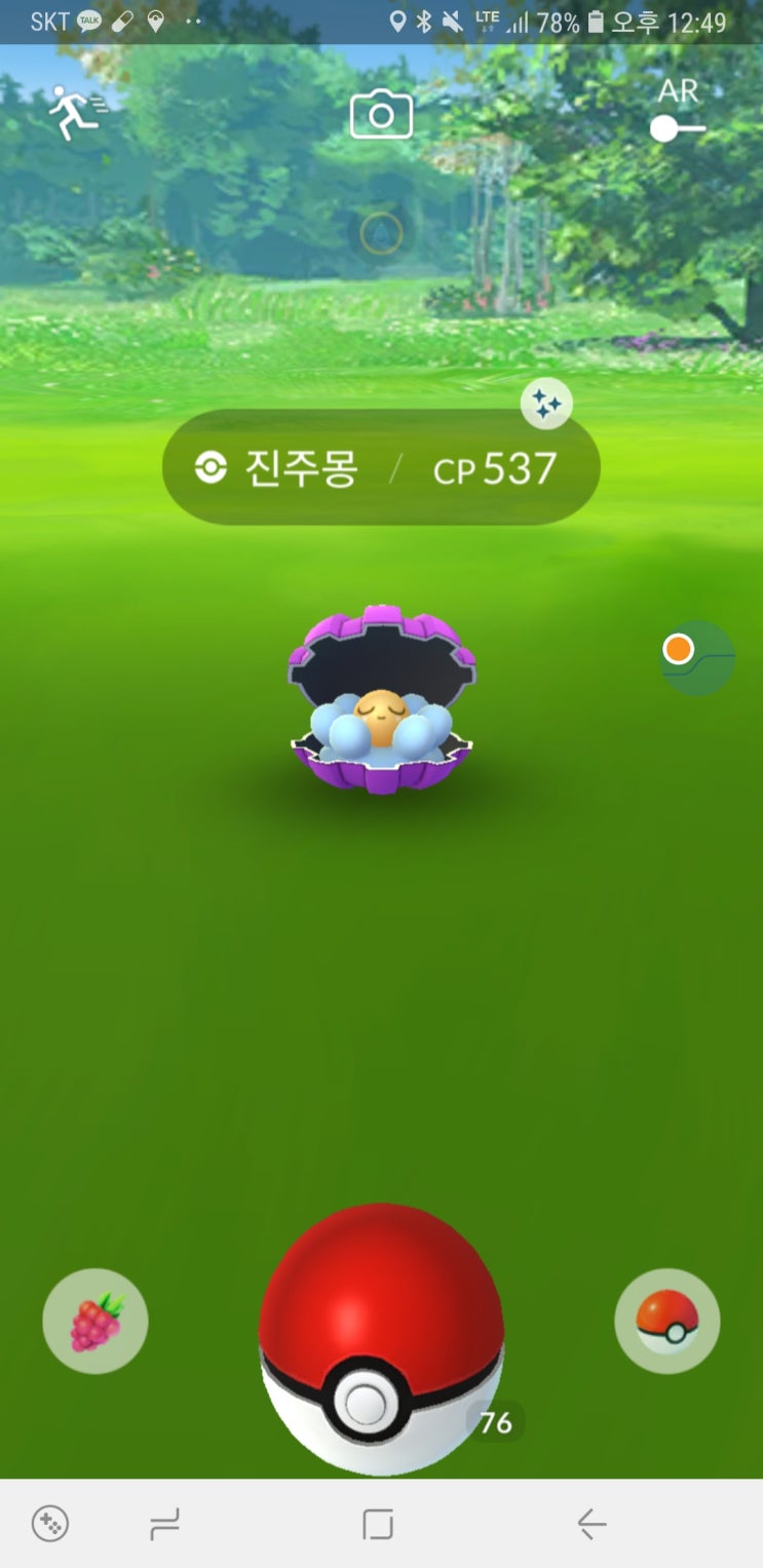  포켓몬고 이로치 진주몽 득!