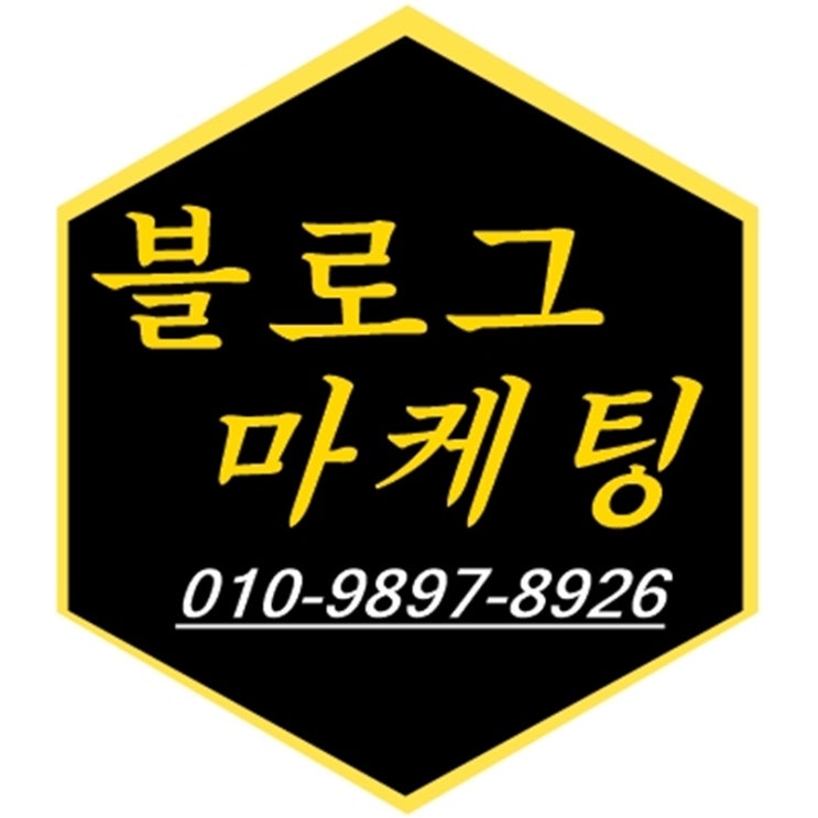  바이럴대행 성공의 길? 엘리트컴퍼니!