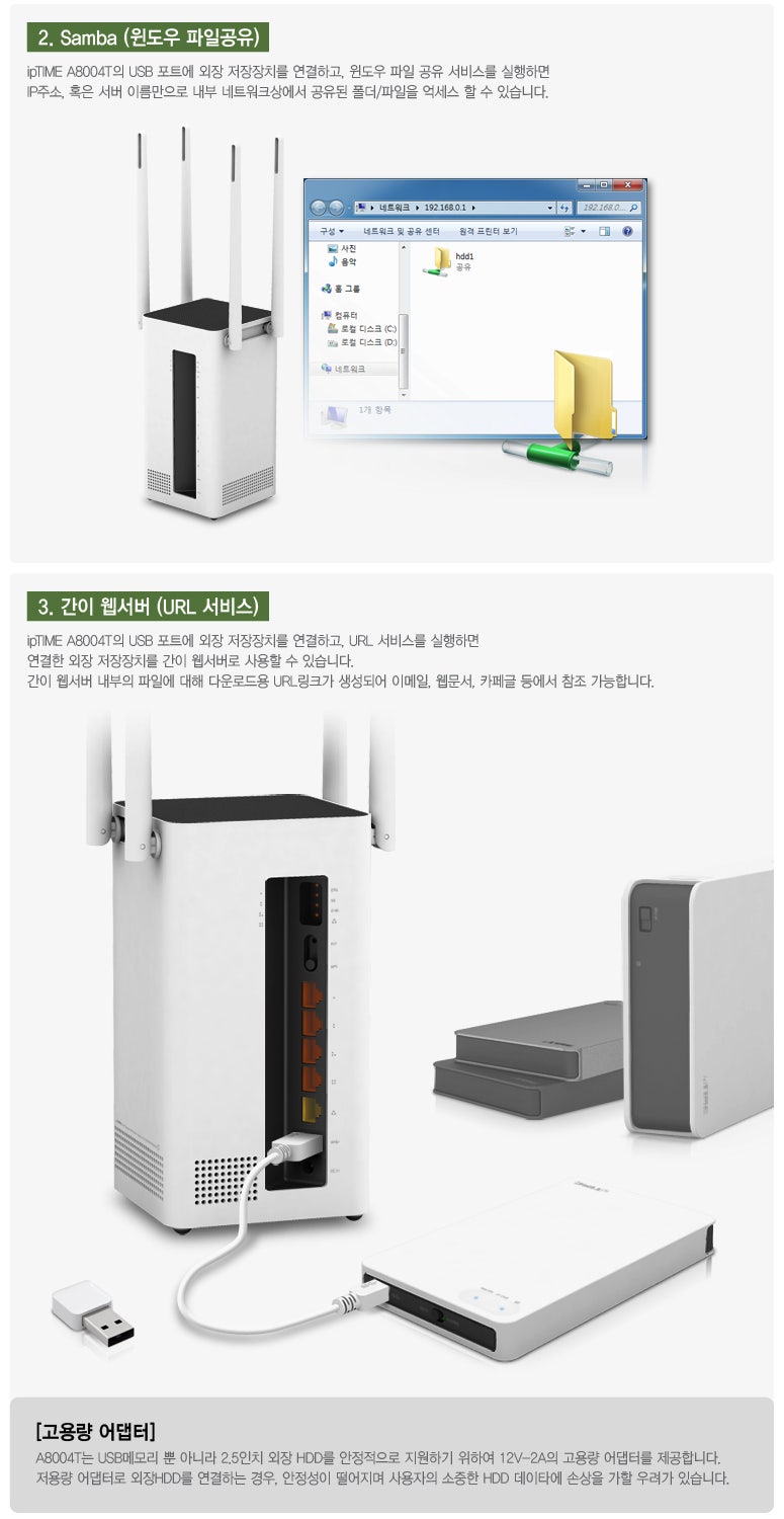 ipTIME A8004T 아이피타임 무선 인터넷 공유기 와이파이 설치방법 공유기초기화 공유기안될때 비밀번호설정 찾기 추천공유기 증폭기  보안설정 : 네이버 블로그