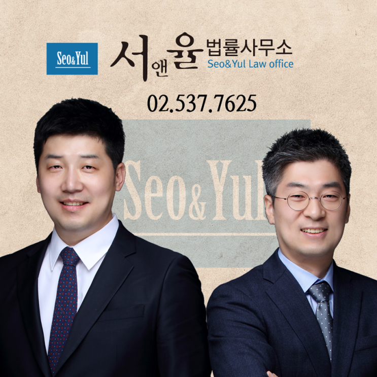  이혼소송 준비와 절차는 어떻게 할까요?