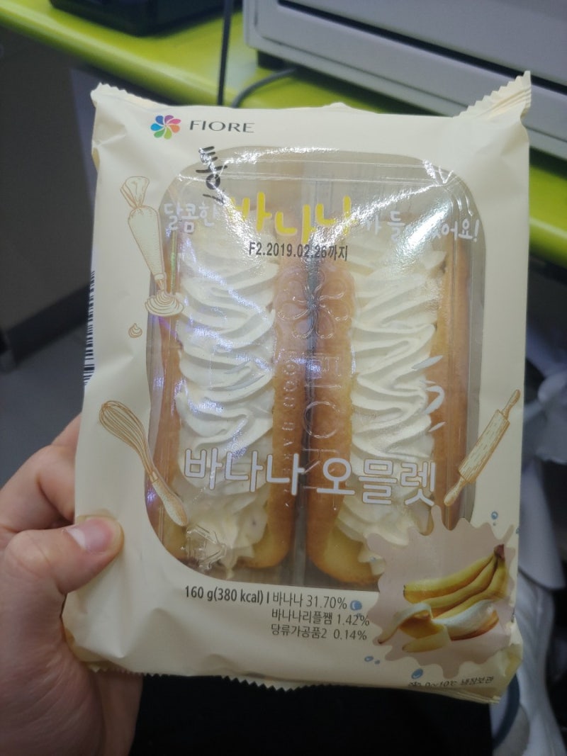 CU]신작! 바나나 오믈렛 리뷰! : 네이버 블로그