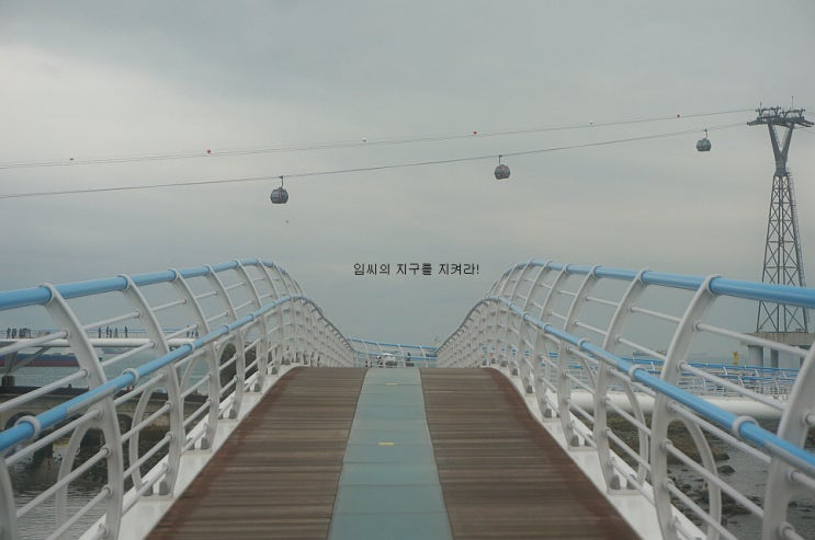  부산 송도해수욕장 거북섬 그리고 송도 스카이워크