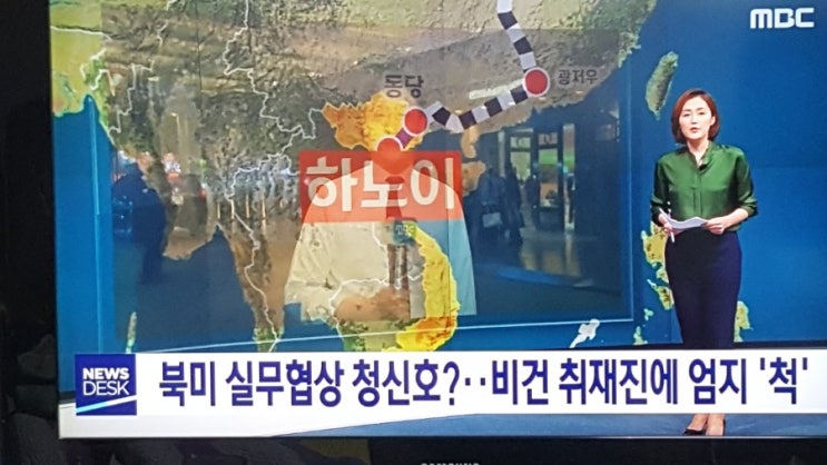 <b>북미 실무협상</b> 청신호?…비건 취재진에 엄지 '척'