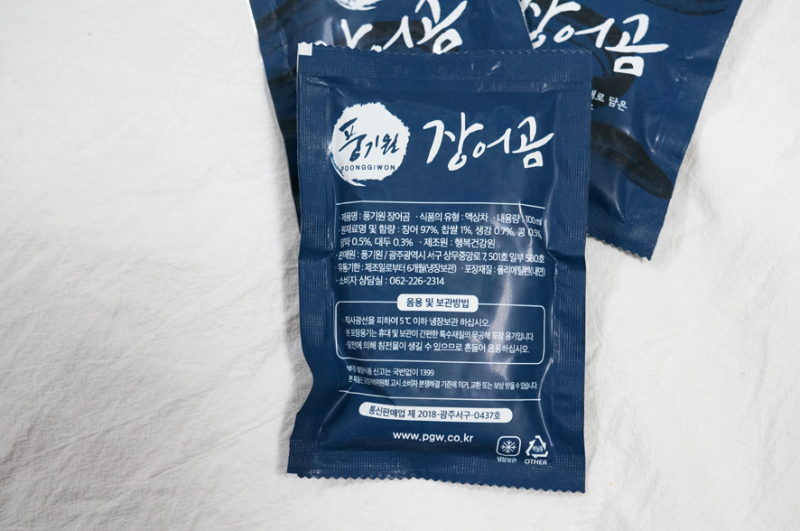 풍기원 장어곰:: 장어즙이 기력회복에 도움 7