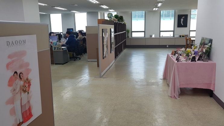 한누리여행사 내부모습 및 상담장소