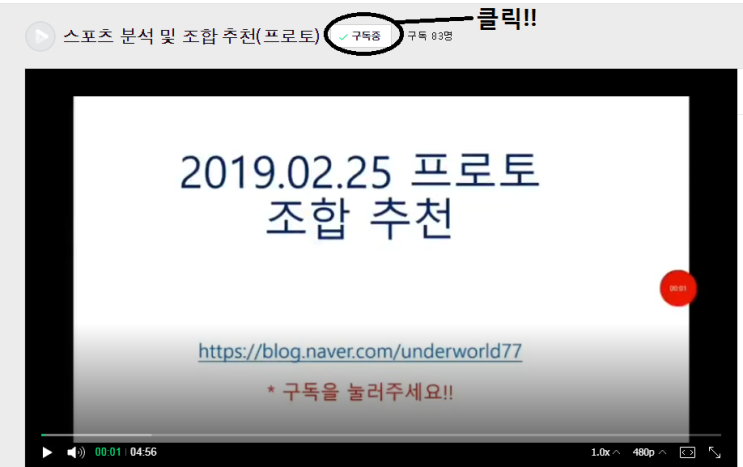 2019.02.25 프로토(Proto) 조합 추천 2019.02.25 프로토(Proto) 조합 추천