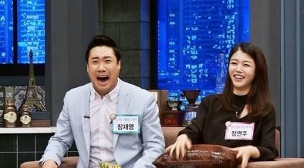  개그맨 장재영, 관심↑..'둘째 임신' 아내가 분노한 이유?feat.앗 코봉씨ㅜㅜ