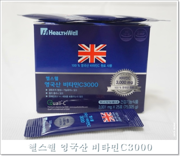  영국산 천연 비타민C 가루:건강기능식품 오키베베 헬스웰 영국산 비타민C3000