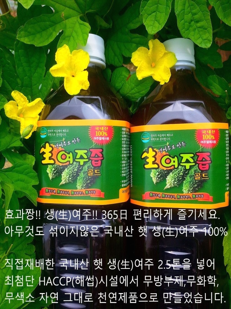 공복혈당 수치 100 이하 만든 6
