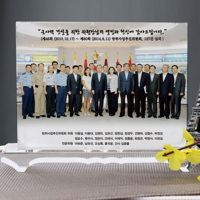  크리스탈 사진상패 제작 정말 잘한듯~