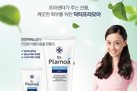 휴메드팜 이미지