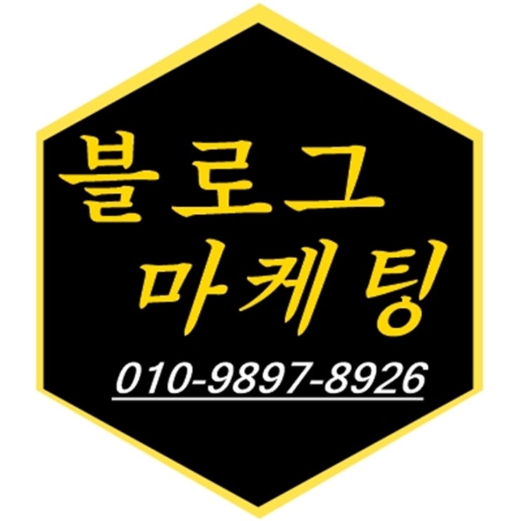  광고마케팅 성공하려면 엘리트컴퍼니!