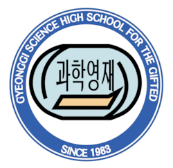  경기과학고등학교 2019년도 신입생 입시요강.