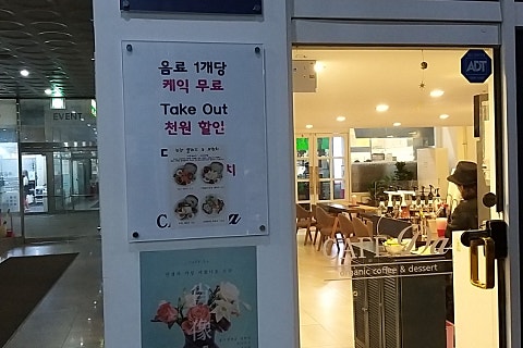 카페다1 이미지