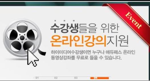  하남컴퓨터학원 2019년 컴퓨터학원 수강료