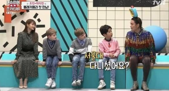 ‘조카티비’ 노라조 조빈, “서울대 다녔다는건 루머다” 쿨한 해명…노라조 조빈 나이는?