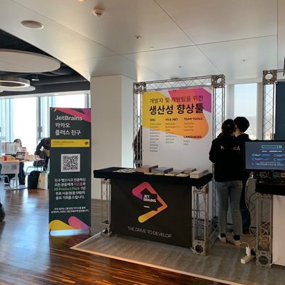  KCD 2019 [Korea Community Day 2019], Microsoft.