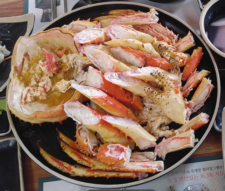 신림 동해킹크랩