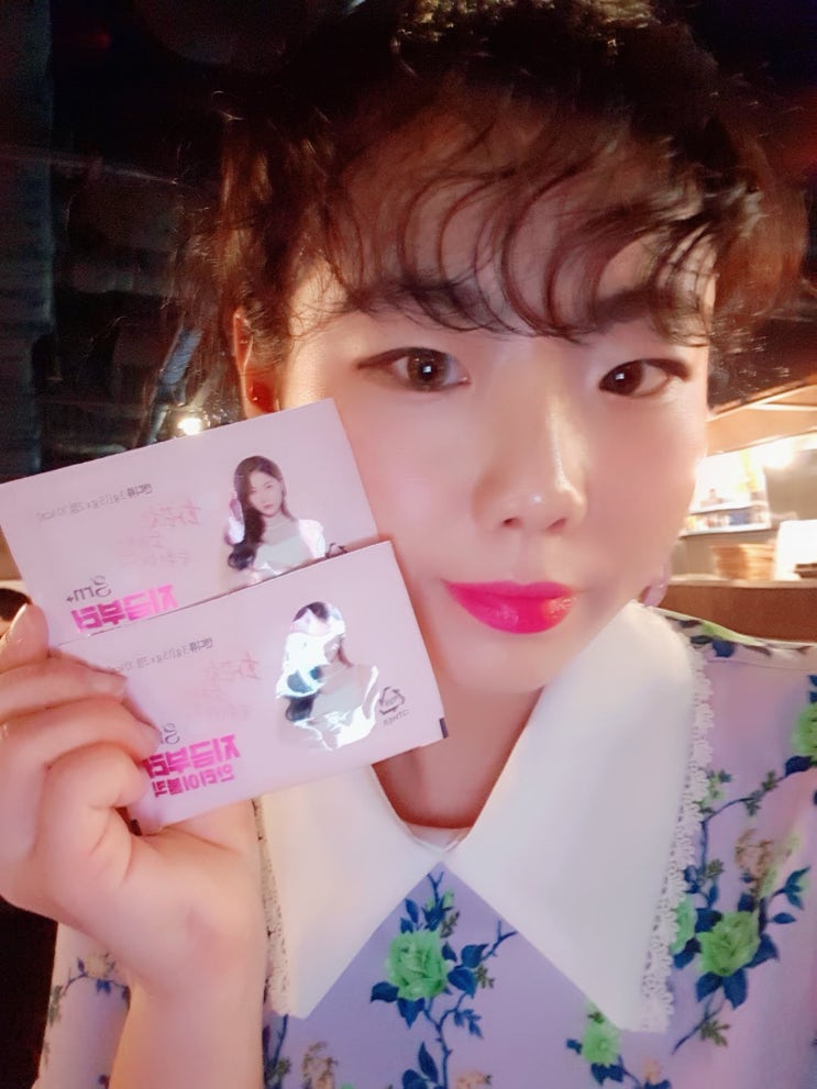  불타는토요일밤 grn지금부터안티이불킥 먹고 더 신나게