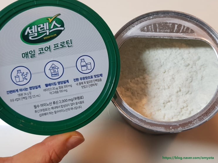  코어프로틴 매일유업 단백질 셀렉스 분유맛 고소해요