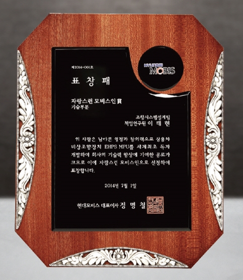  나무패 목재상패 제작 고민하신다면