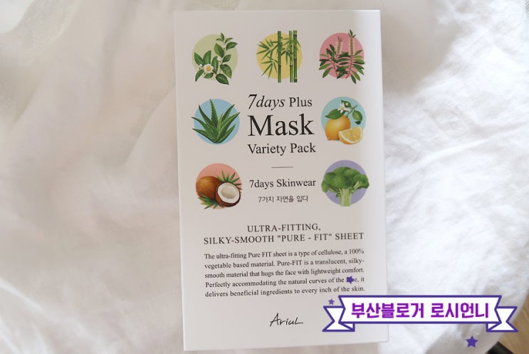  1일1팩 월화수목금토일 아리얼 세븐데이즈 이거좋네