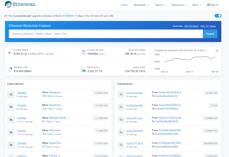  이더스캔(etherscan) 사용방법 - 이더월렛의 코인전송과 보유코인 확인방법