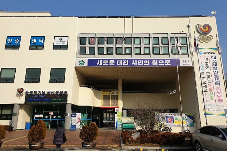  올림픽기념국민생활관 '시민과 함께하는 응급처치 심폐소생술'