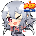  [믹스마스터이벤트]차즈러 가즈아~믹스 퀘스트!!(25일~29일)