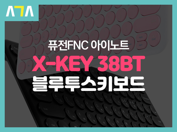 퓨전FNC INOTE X-KEY 38BT 블랙 블루투스 키보드