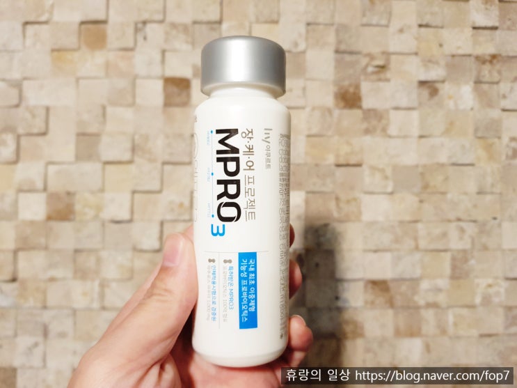 한국야쿠르트 신제품 장케어프로젝트 MPRO3 시음!