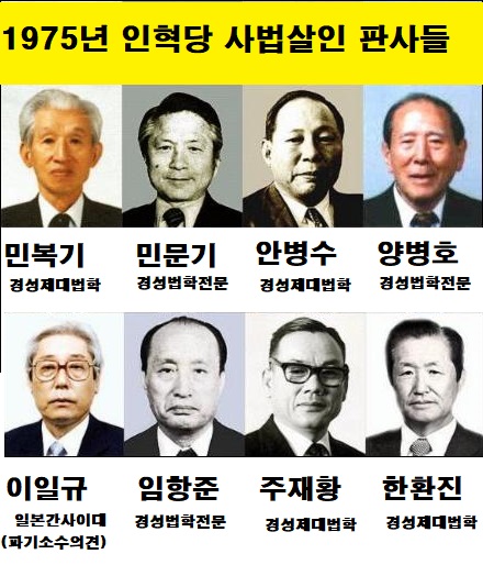  한국사회는 엘리트주의가 망치고 있다는 MBC 이용마기자 인터뷰- 차라리 국립 서울대 졸업장을 반납하고 경성제대의 친일 잔재 서울대를 해체하라!