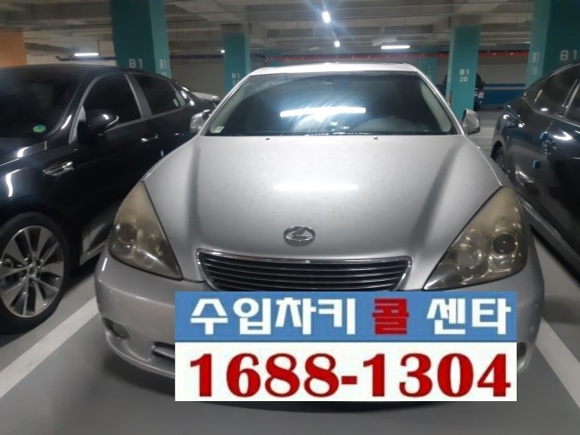  (차키3651) 남양주에서 렉서스차키분실로 자동차키제작, 수입차키제작하는곳, 남양주차키제작하는곳