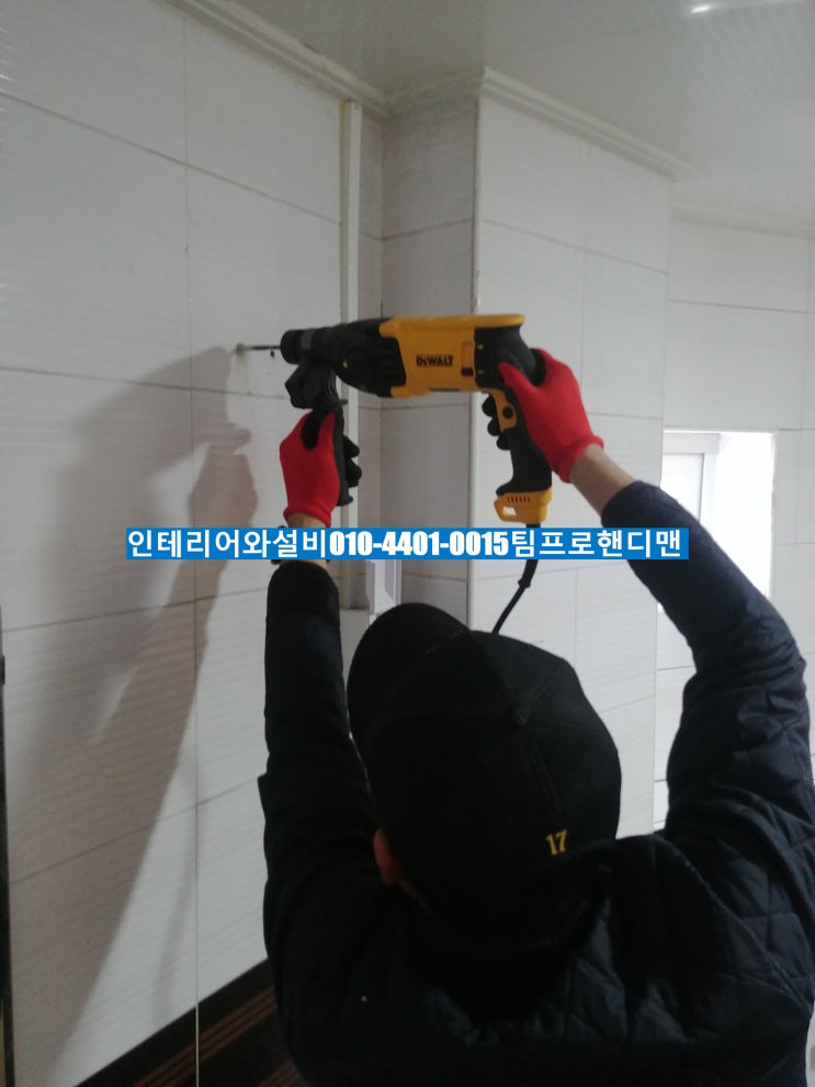 김포시 대곶면,구래리,학운리,유현리,석모리 공장_온수기 설치 및 샤워 겸용 세면대 수전 설치_전기온수기와 세면대 수전 교체 및 설치도 확실한 팀 프로핸디맨에서_팀프로핸디맨 김포시 대곶면,구래리,학운리,유현리,석모리 공장_온수기 설치 및 샤워 겸용 세면대 수전 설치_전기온수기와 세면대 수전 교체 및 설치도 확실한 팀 프로핸디맨에서_팀프로핸디맨