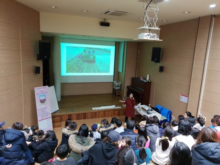  [2019년 부평기적의도서관] 김바다 작가와의 만남