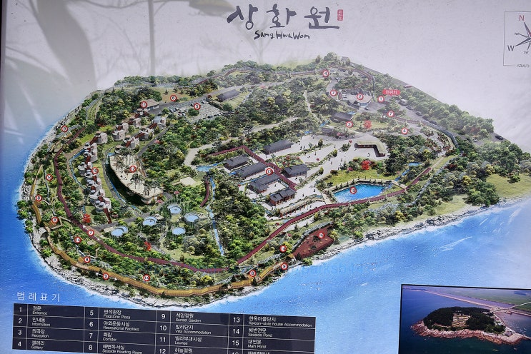  상화원 "슬플 때 사랑한다" 촬영지 죽도상화원 휴관 안내