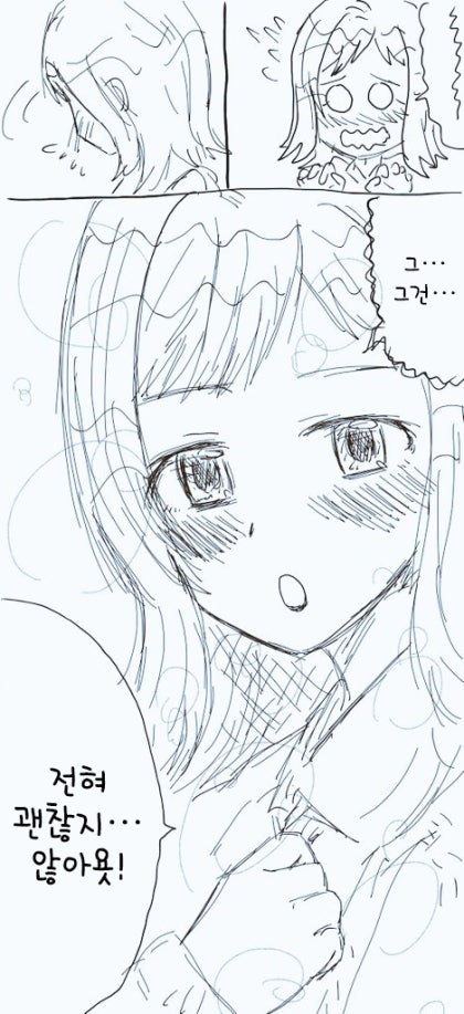 샤니마스 동인지 - 마노 모음 1편 : 네이버 블로그 샤니마스 동인지 - 마노 모음 1편 : 네이버 블로그