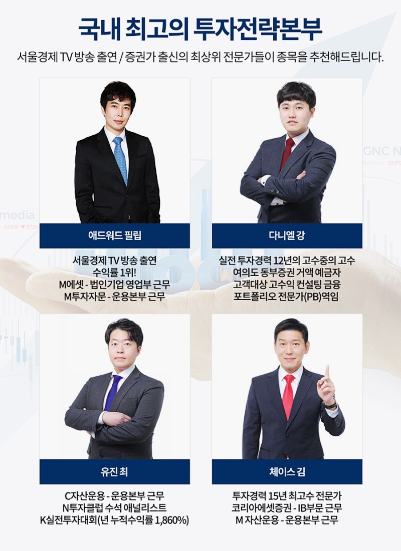 크리스탈신소재 아시나요~? 재벌투자연구소 통해 수익 봤어여! : 네이버 블로그