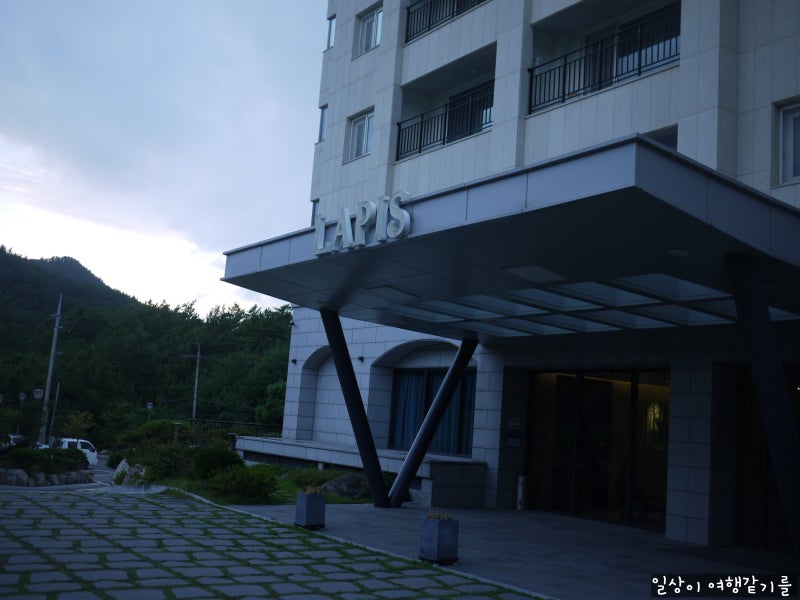 남해 라피스 호텔/남해가족호텔/남해아이동반호텔 : 네이버 블로그