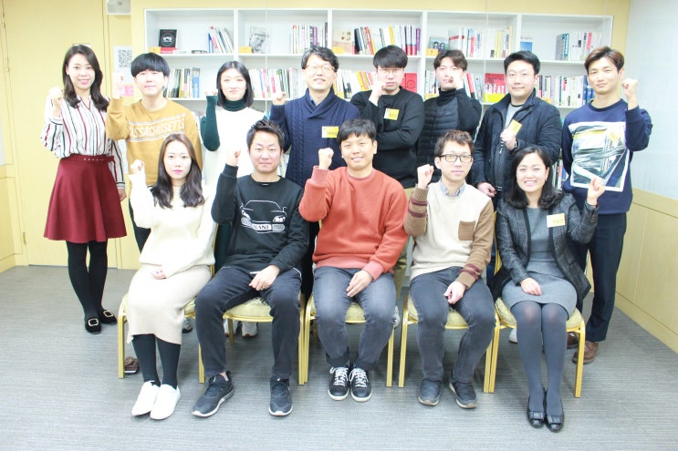  2019년 첫 교육은 직장인학교와 함께!!