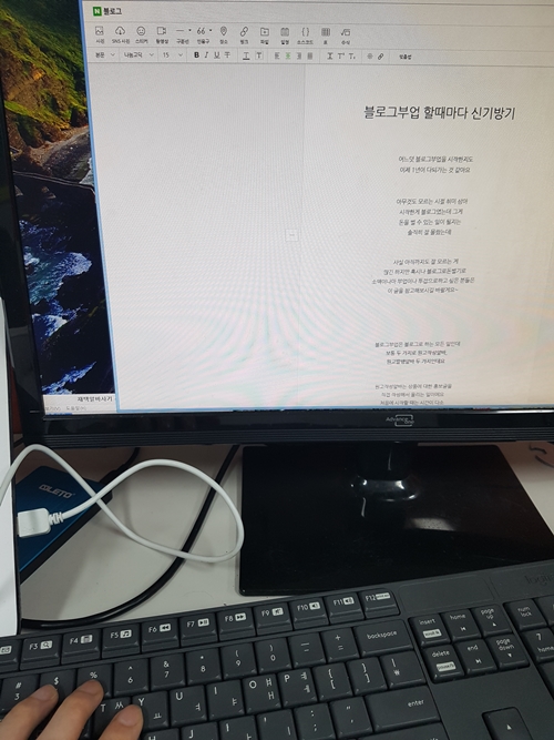  블로그부업 할때마다 신기방기