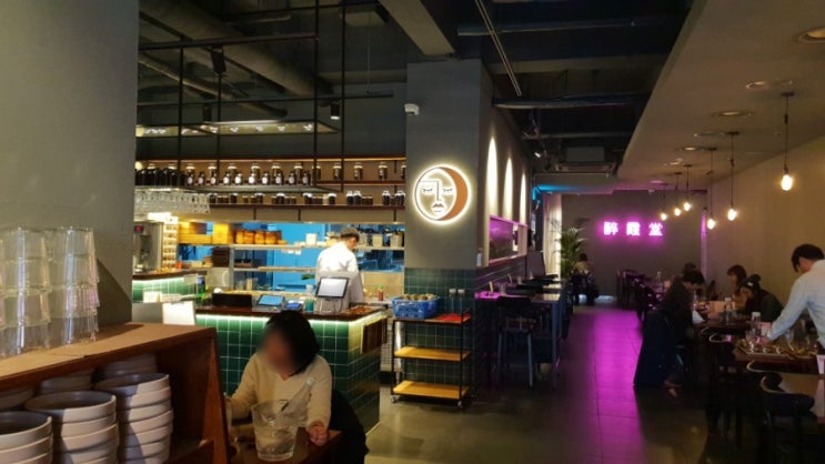  [강남] 신논현 퓨전한식 추천 - 취하당 점심 소소 후기!